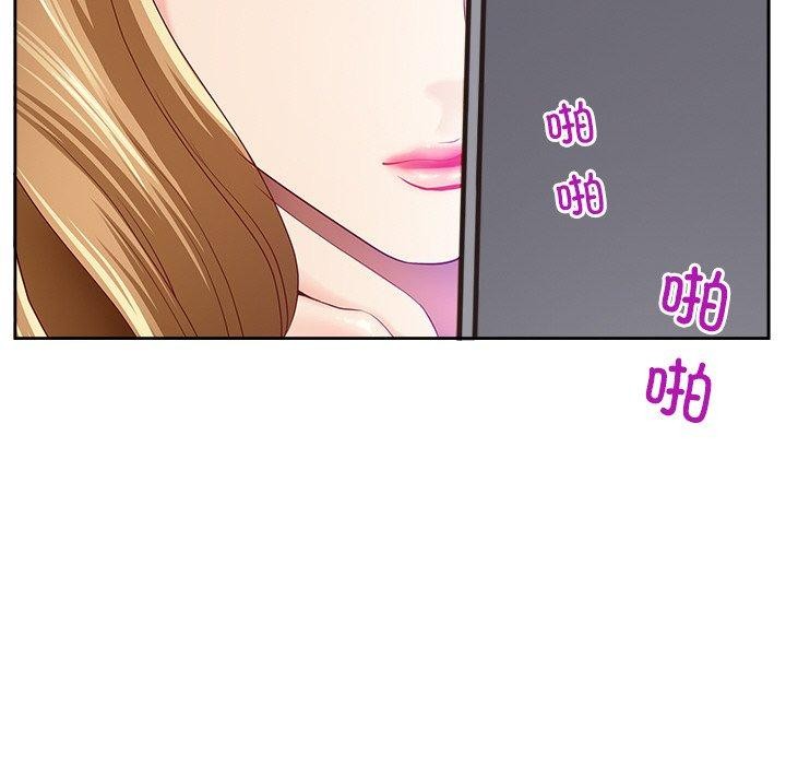 最强男人第6話
