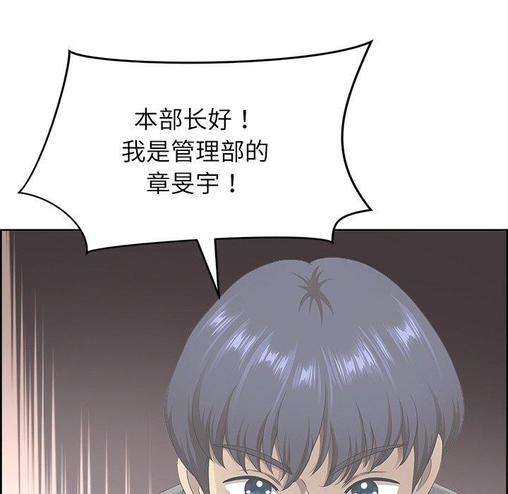 最强男人第6話