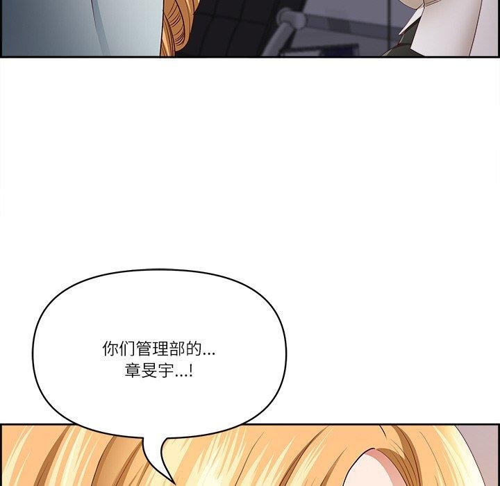 最强男人第6話