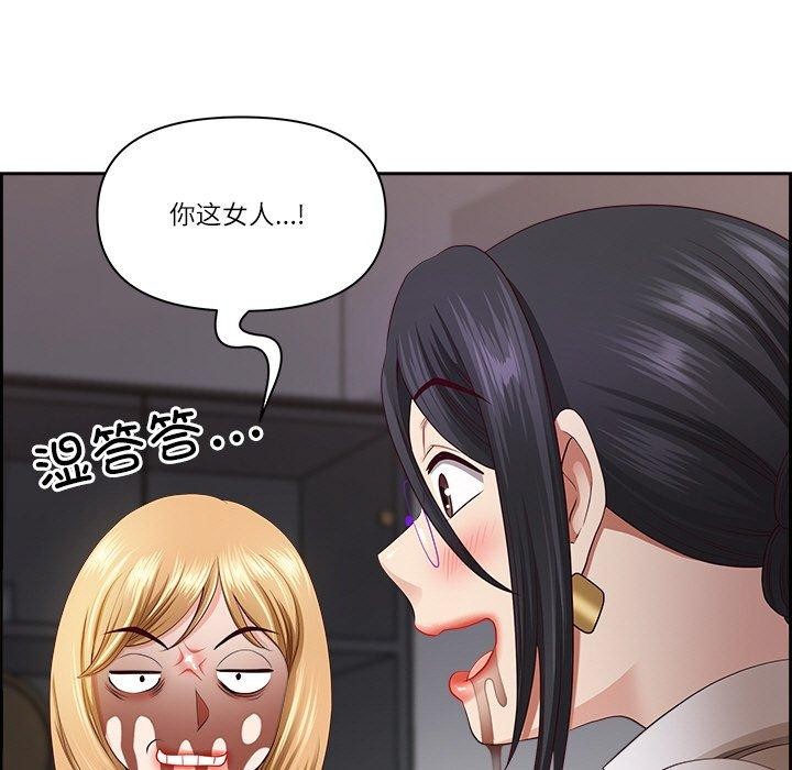 最强男人第6話