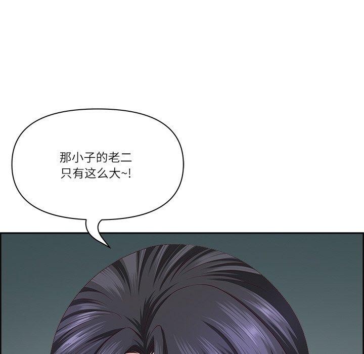 最强男人第6話