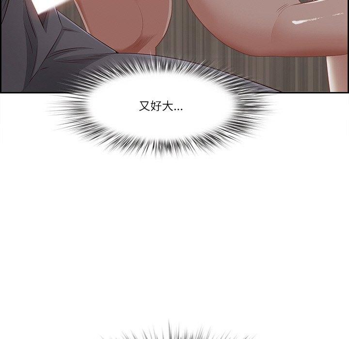 最强男人第6話