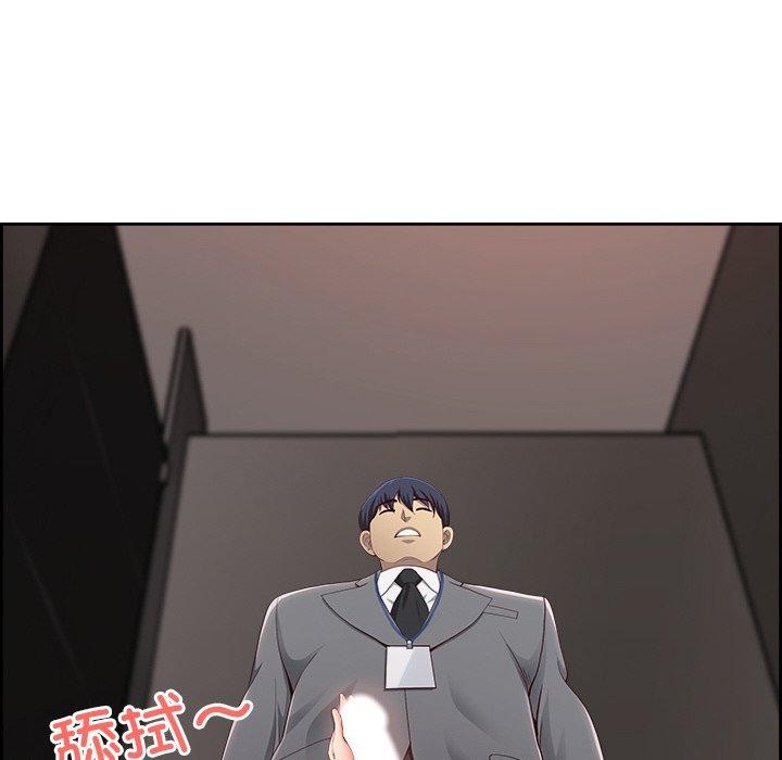 最强男人第6話
