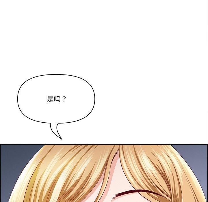 最强男人第6話