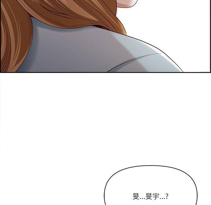 最强男人第6話