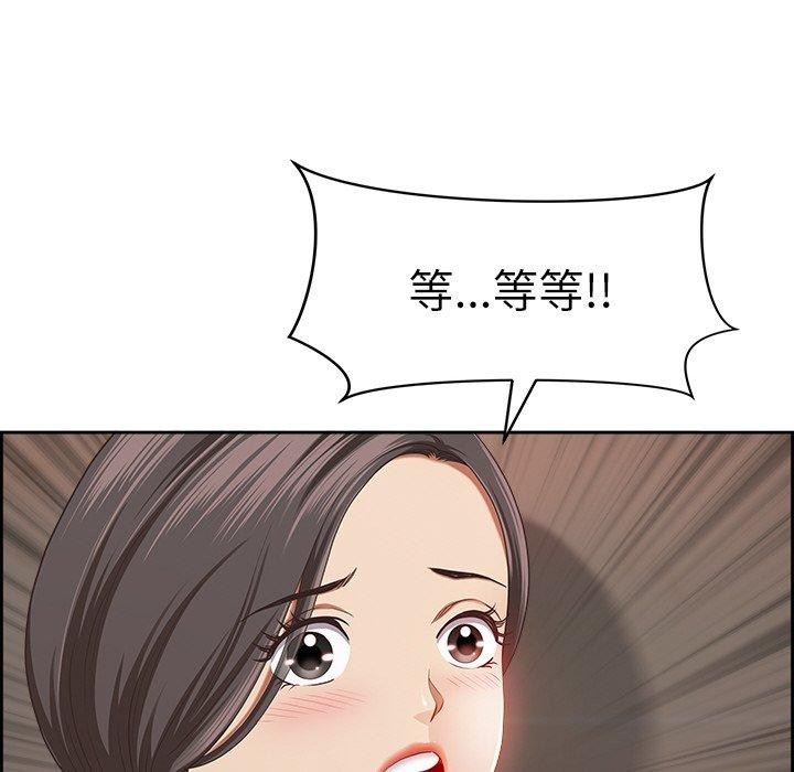 最强男人第6話