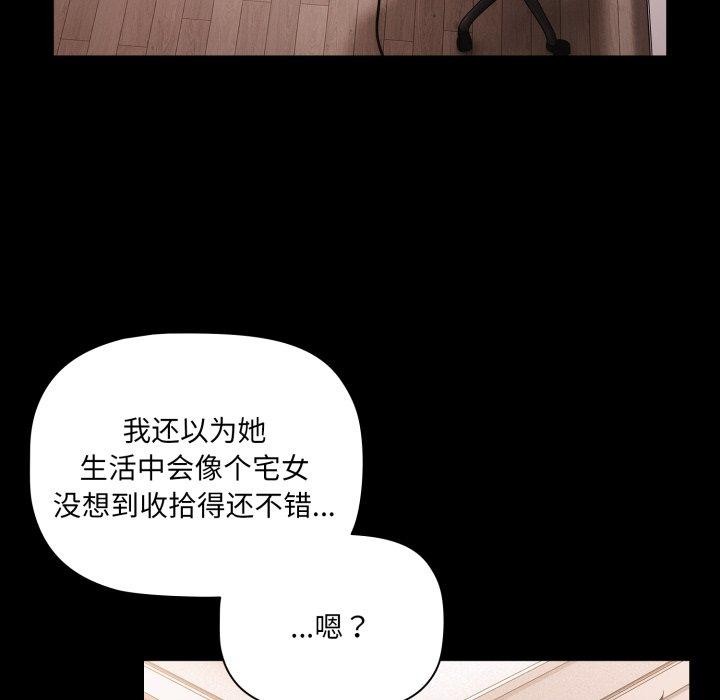 幸福来得太突然第5話