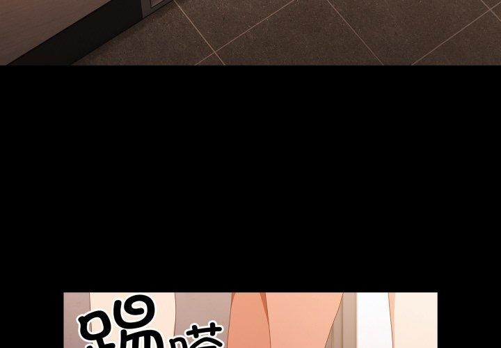 幸福来得太突然第5話