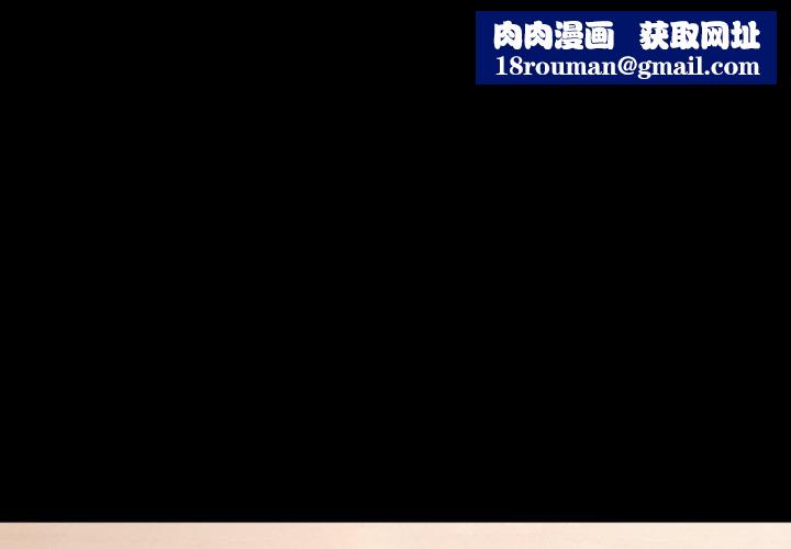 幸福來得太突然第5話