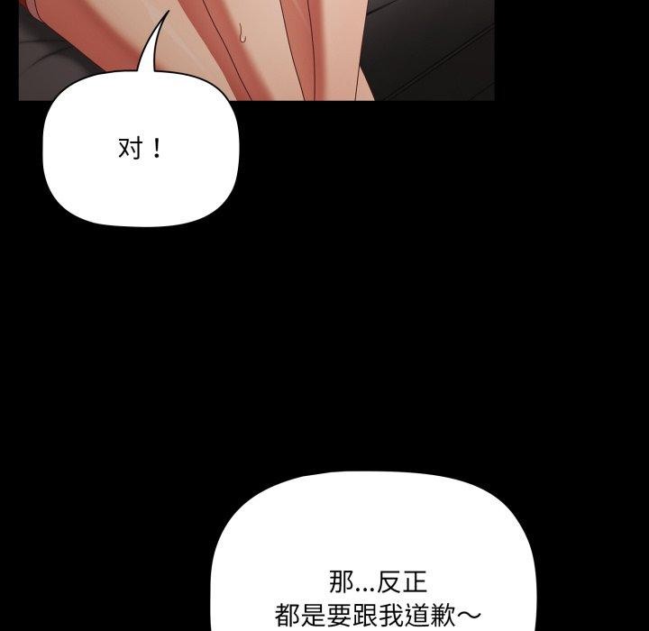 幸福來得太突然第5話