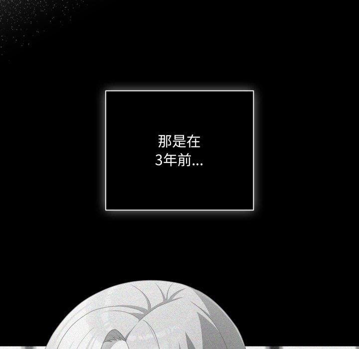 幸福來得太突然第5話