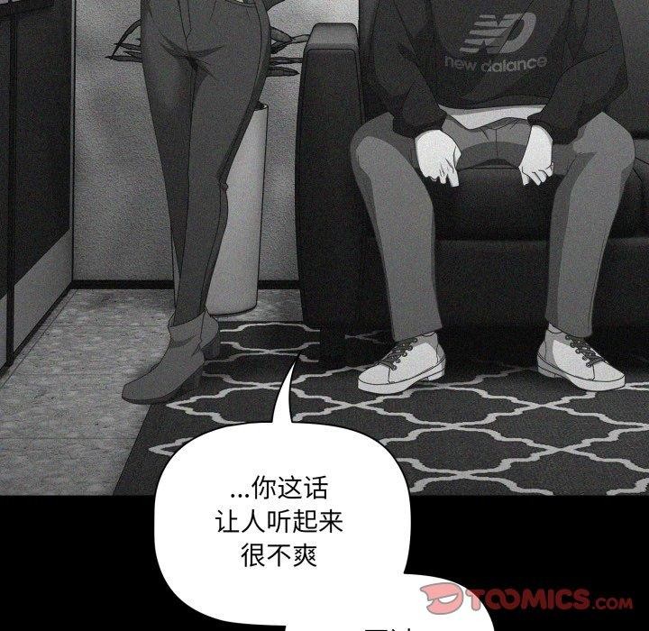 幸福來得太突然第5話