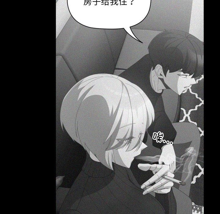 幸福來得太突然第5話