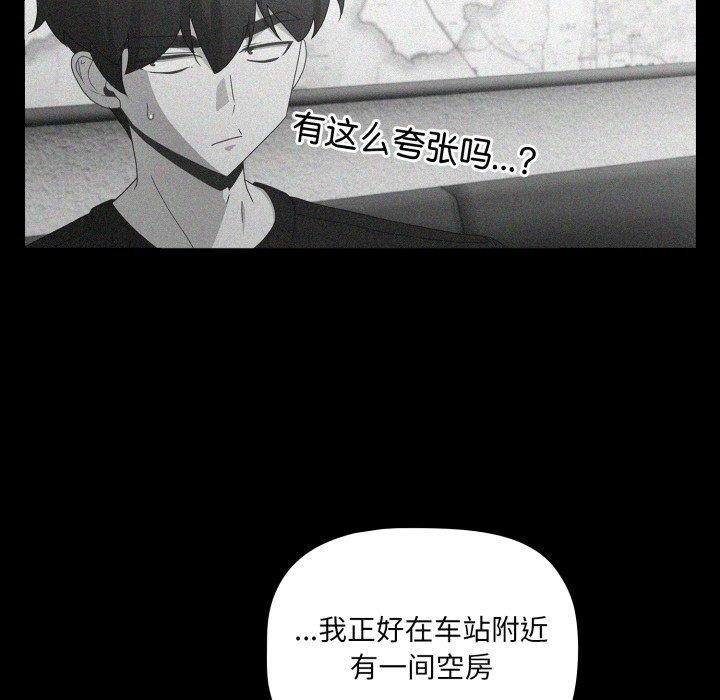 幸福来得太突然第5話