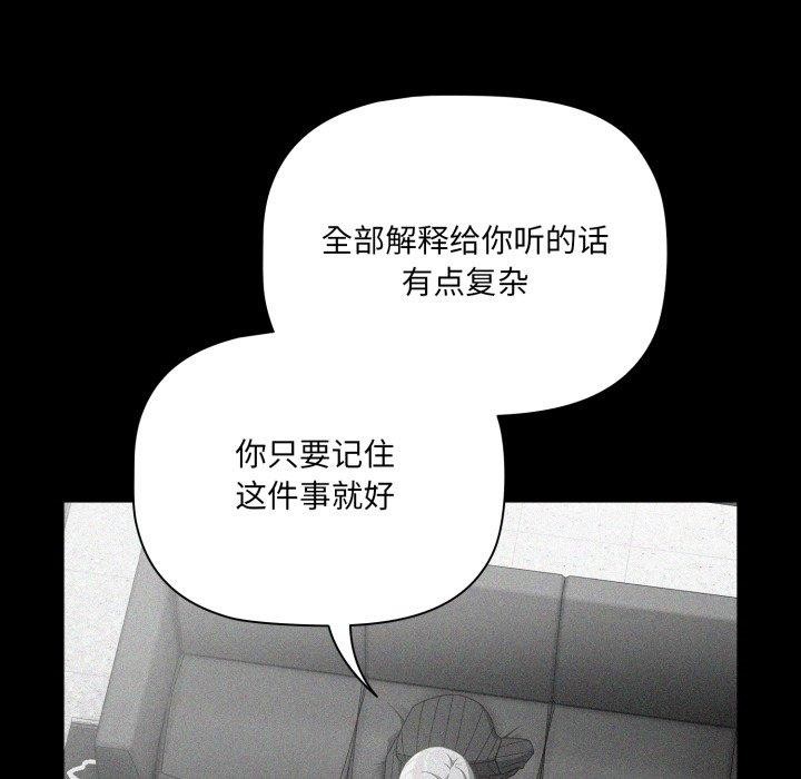 幸福來得太突然第5話