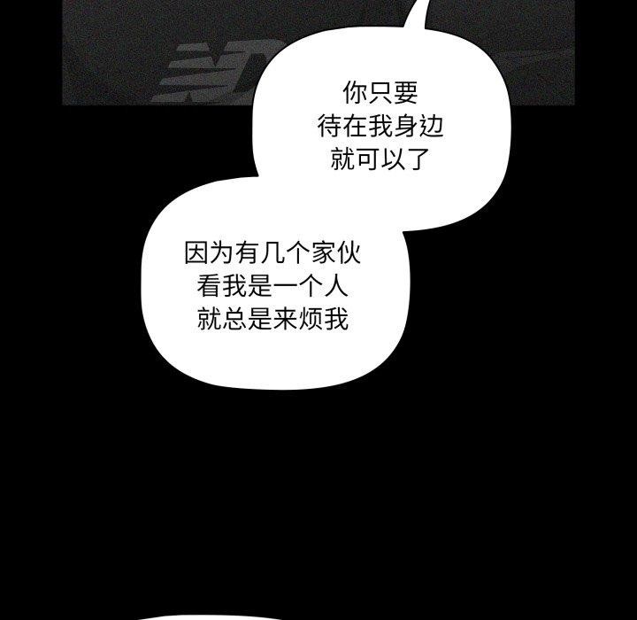 幸福来得太突然第5話