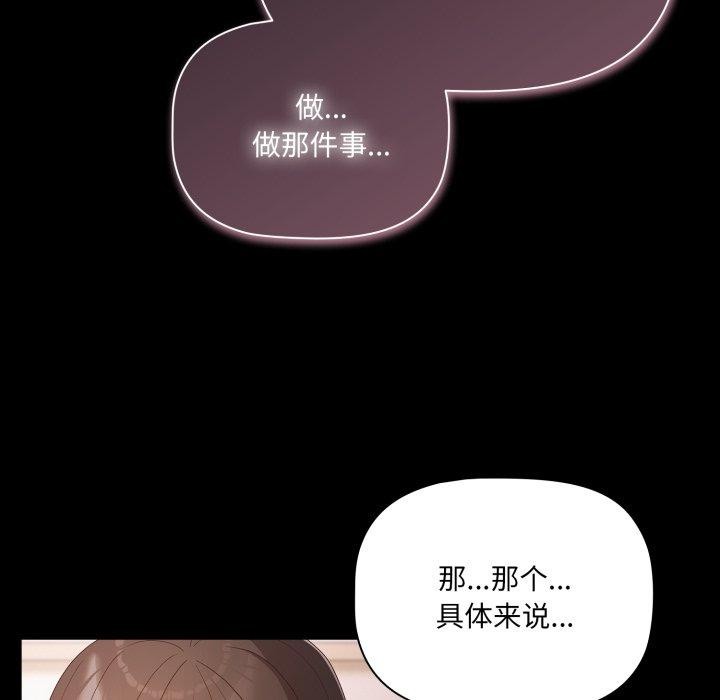 幸福来得太突然第5話