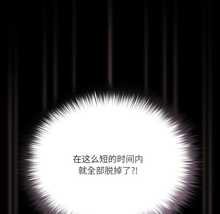 幸福來得太突然第5話