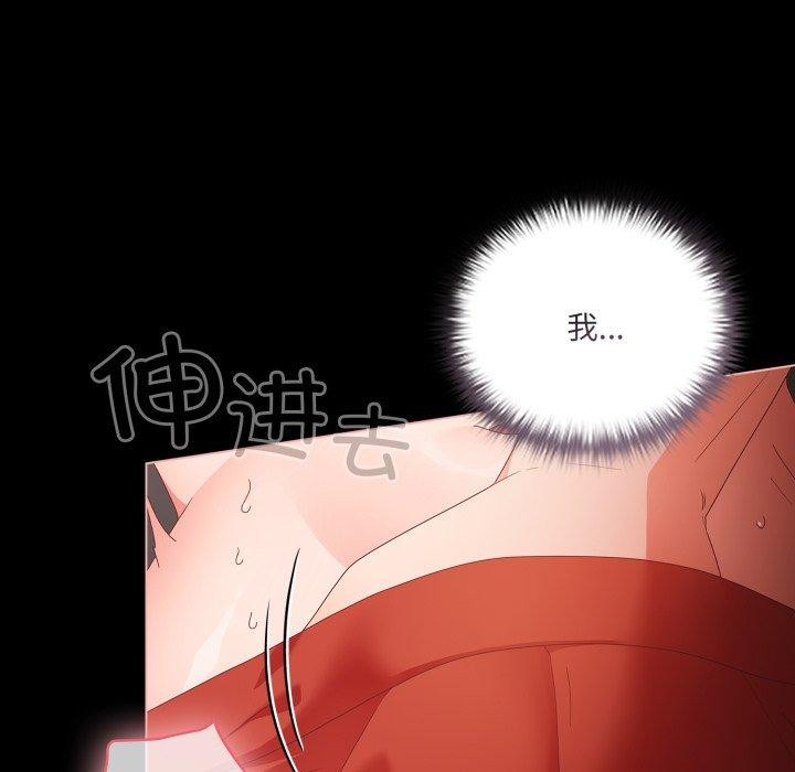 幸福來得太突然第5話