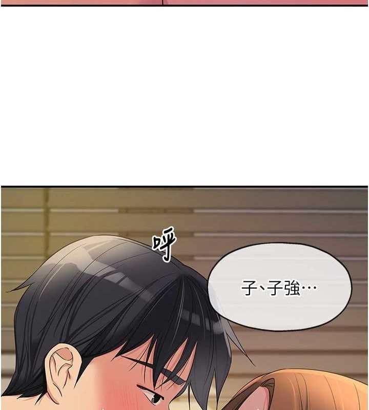 洞洞杂货店第113話-初次被爆菊的極致快感