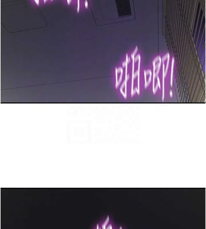 洞洞雜貨店第113話-初次被爆菊的極致快感