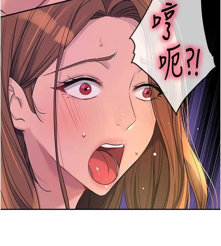 洞洞雜貨店第113話-初次被爆菊的極致快感