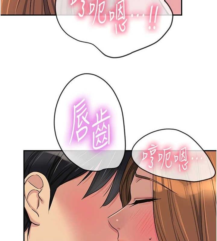 洞洞杂货店第113話-初次被爆菊的極致快感