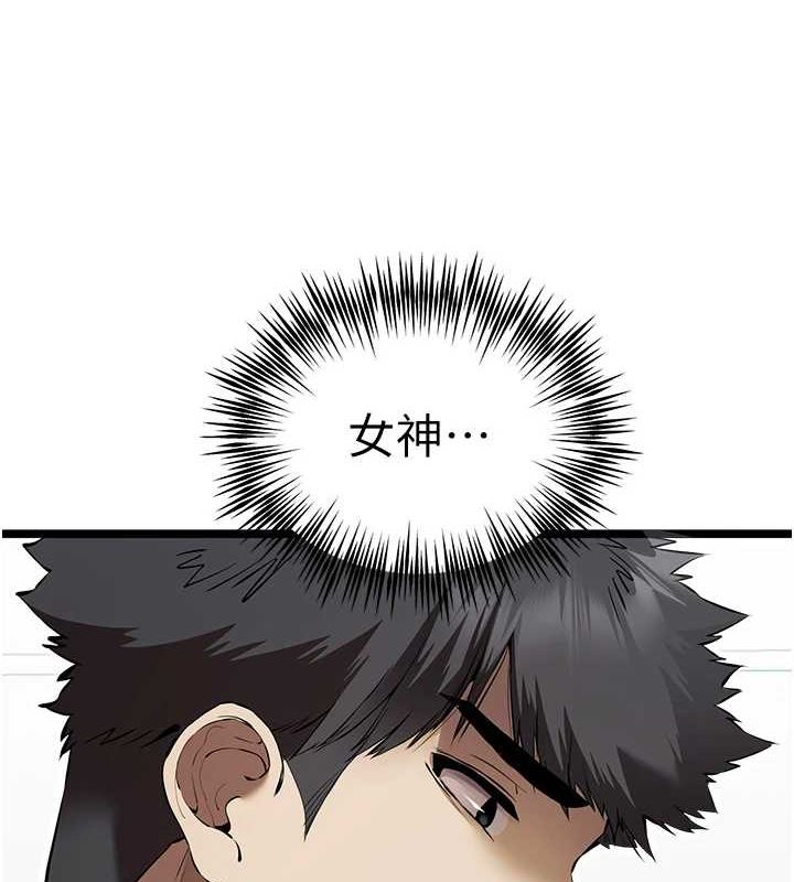 初次深交，請多指教第81話-我們一起跟葛格交往!