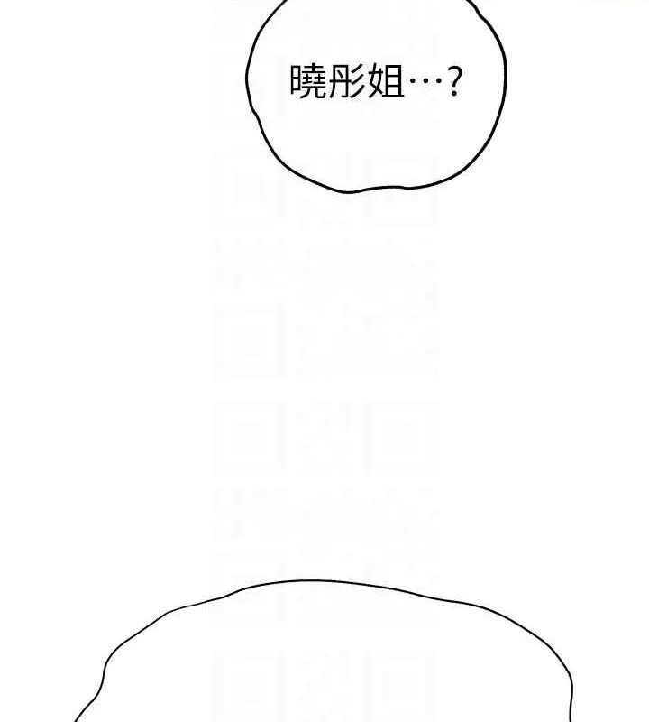 初次深交，請多指教第81話-我們一起跟葛格交往!