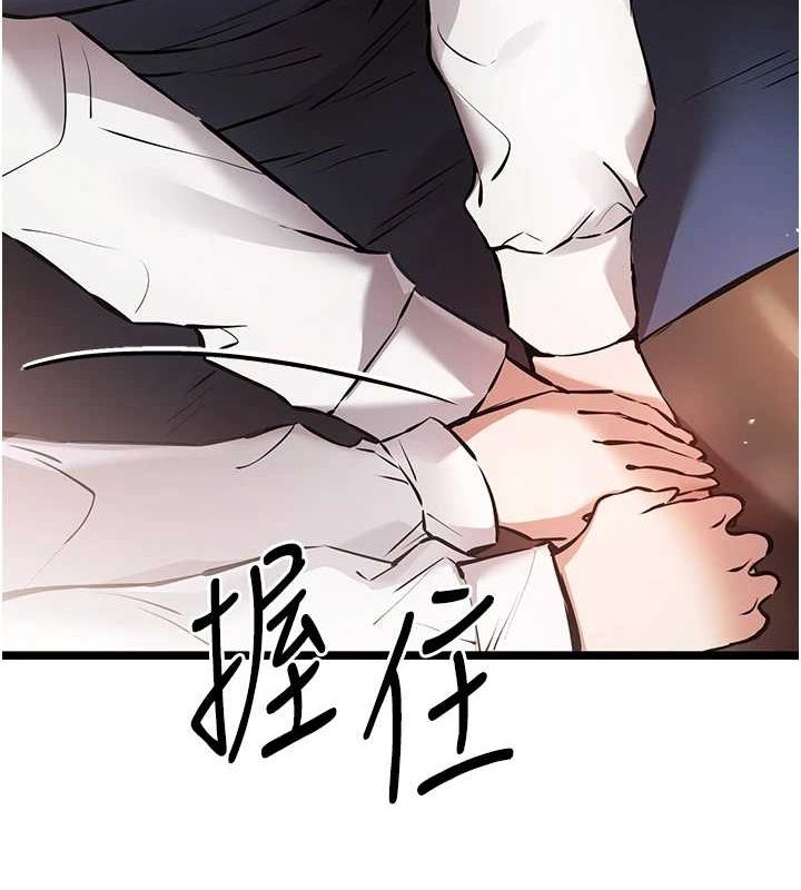 初次深交，請多指教第81話-我們一起跟葛格交往!