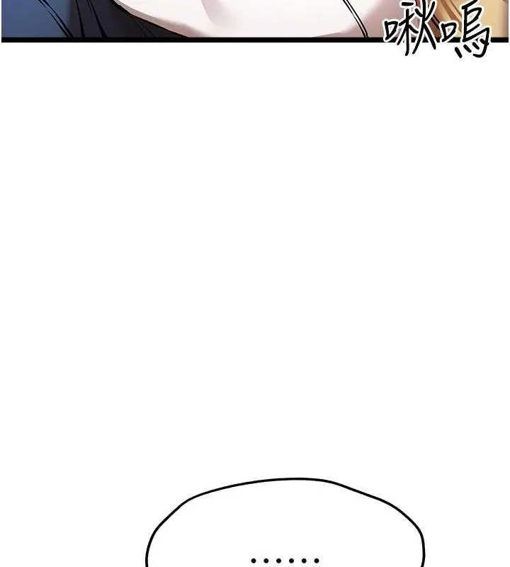 初次深交，請多指教第81話-我們一起跟葛格交往!