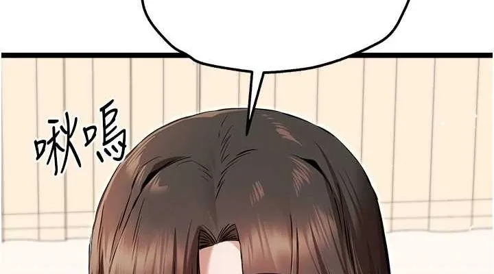 初次深交，請多指教第81話-我們一起跟葛格交往!
