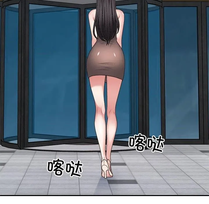不同寻常的爱第31話