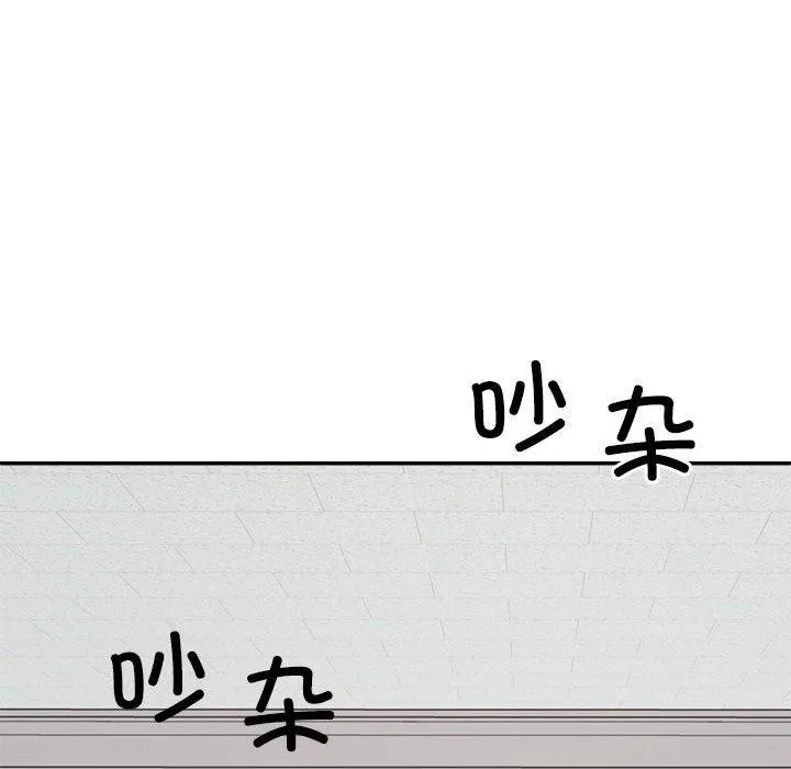 不同寻常的爱第31話