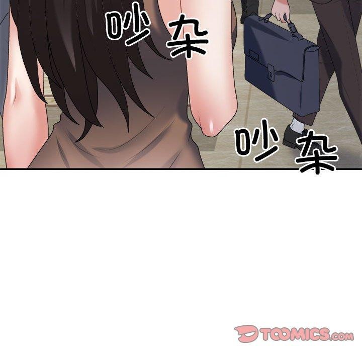 不同寻常的爱第31話