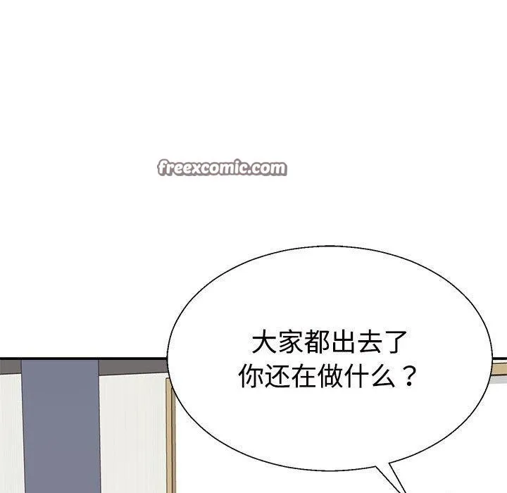 不同寻常的爱第31話
