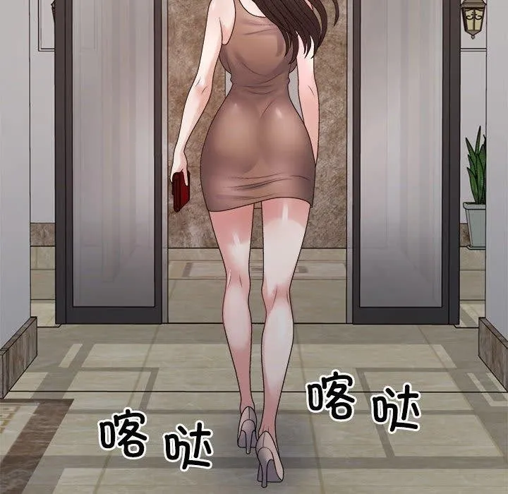 不同寻常的爱第31話
