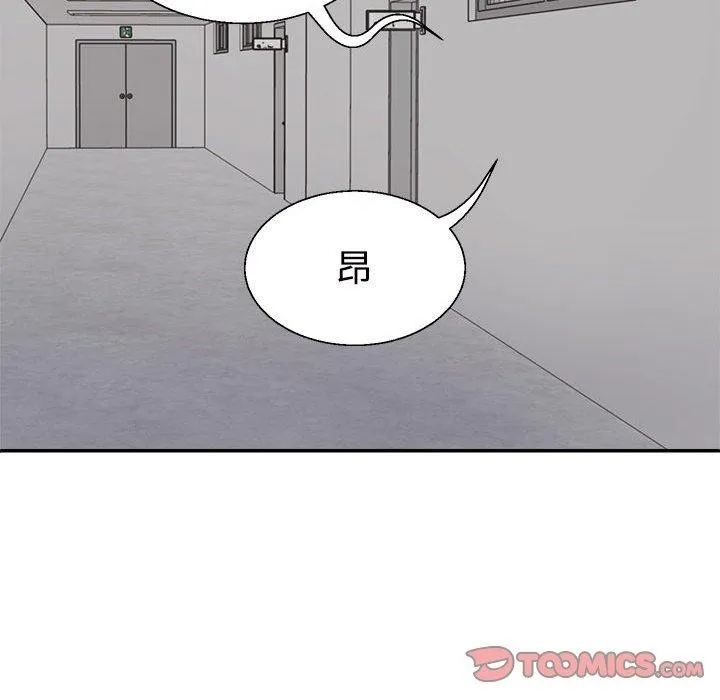 不同寻常的爱第31話