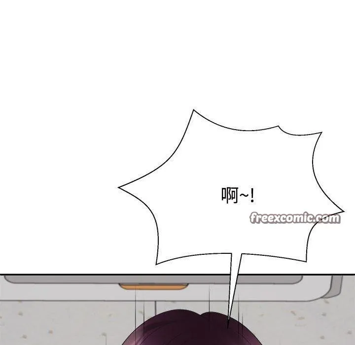 不同寻常的爱第31話