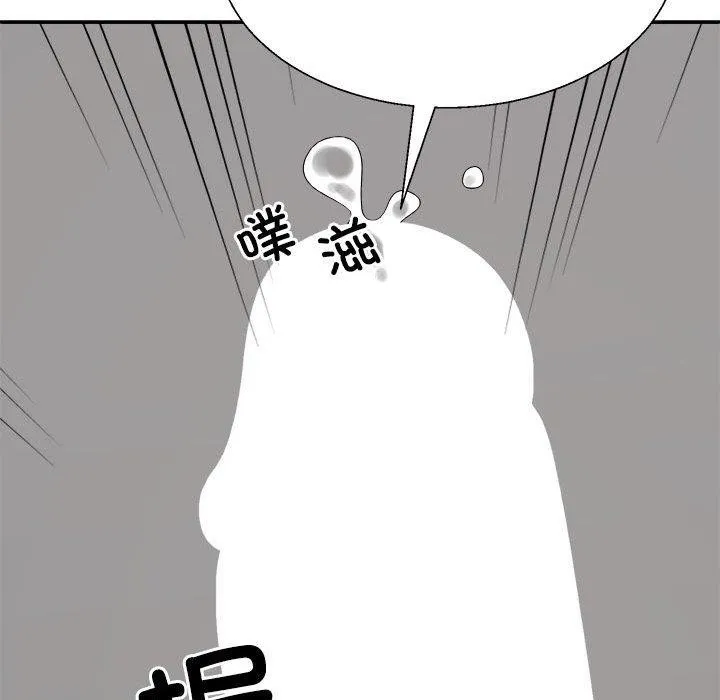 不同寻常的爱第31話