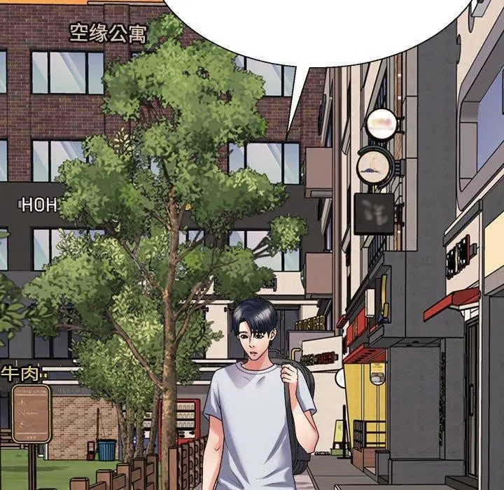 不同寻常的爱第31話