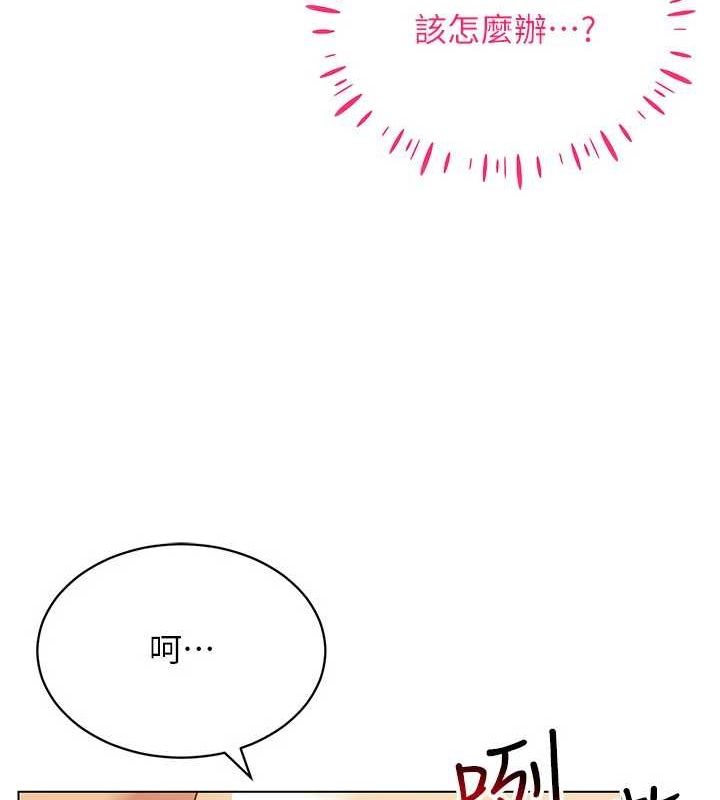 穿入VR成为性域猎人第49話-會讓人懷孕的中出做愛