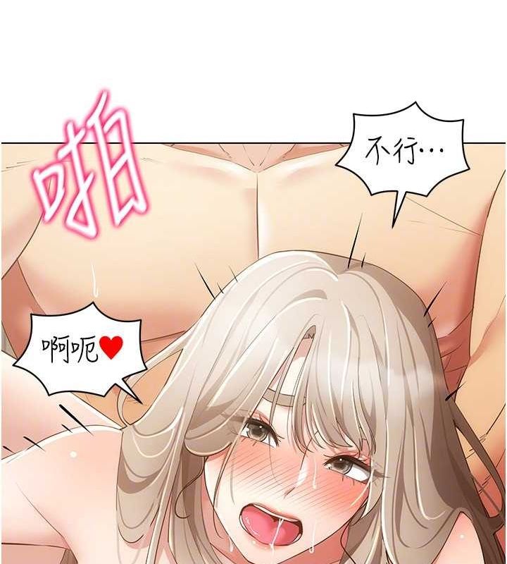 穿入VR成为性域猎人第49話-會讓人懷孕的中出做愛