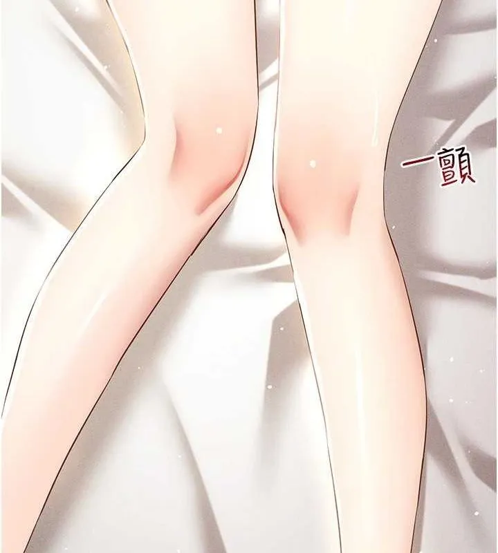 穿入VR成為性域獵人第49話-會讓人懷孕的中出做愛