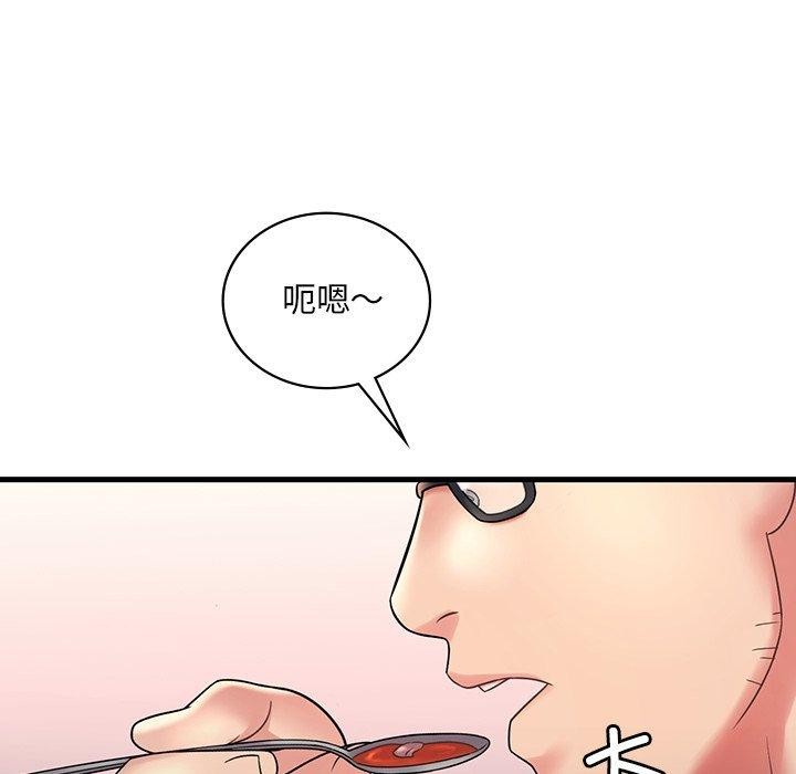渴望占有她第46話