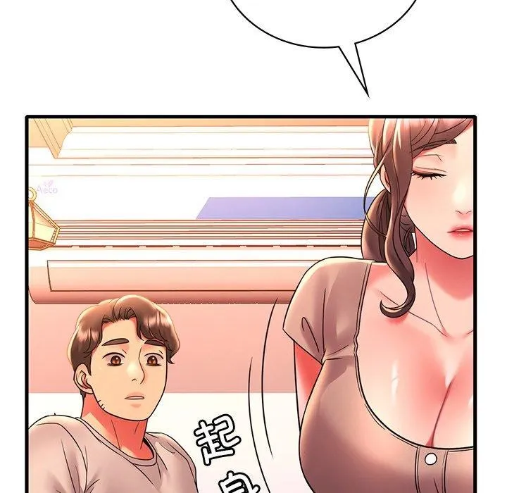 渴望占有她第46話