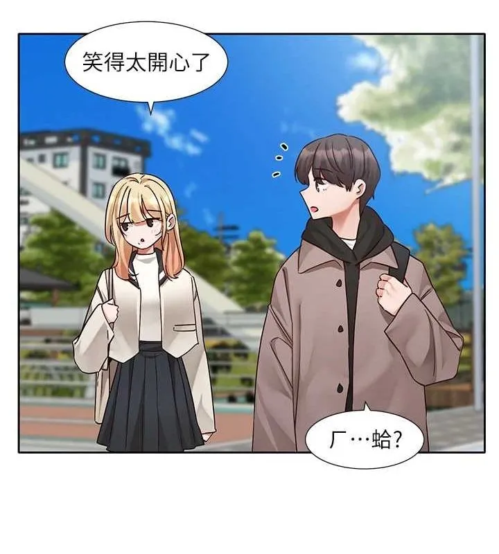 社團學姊第203話-江郁涵，原來你有這種癖好?