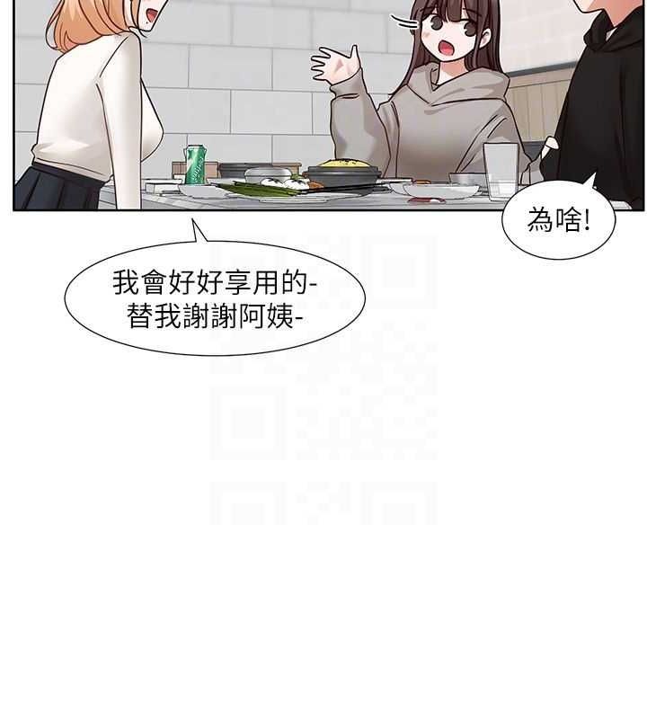 社团学姊第203話-江郁涵，原來你有這種癖好?