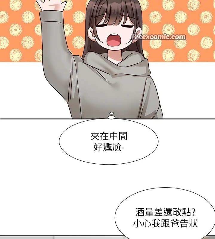 社团学姊第203話-江郁涵，原來你有這種癖好?