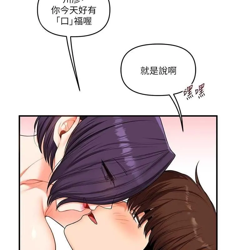 玩轉學姊第46話-舉雙手投降的猛烈攻勢